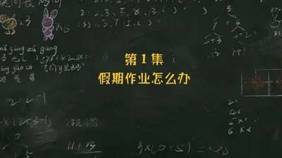 tv poster