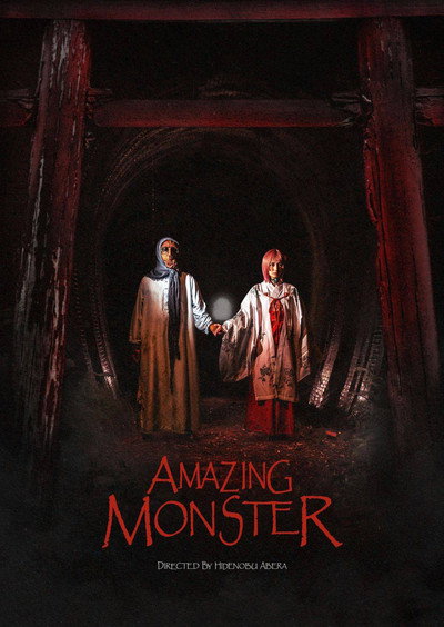 Amazing Monster