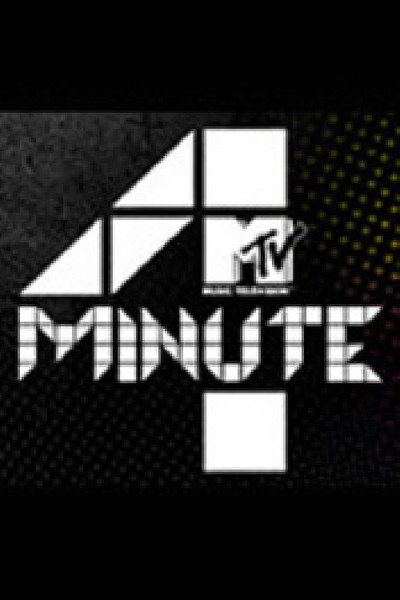 MTV 포미닛