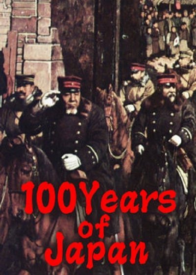 Poster do Filme 日本百年