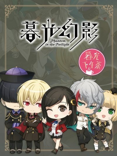 tv poster