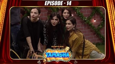 tv poster