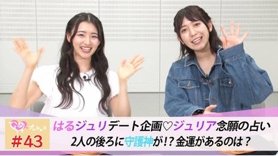 Episode 43