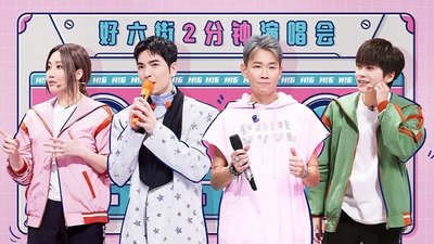 tv poster