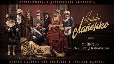 tv poster
