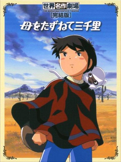Marco