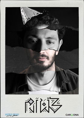 Poster do Filme كلنا آدم