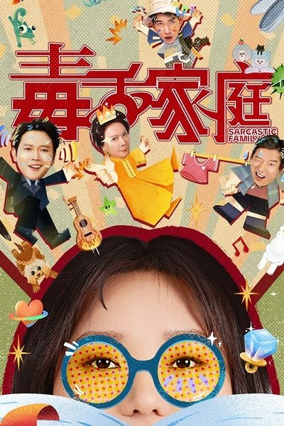 poster for Sarcastic Family
