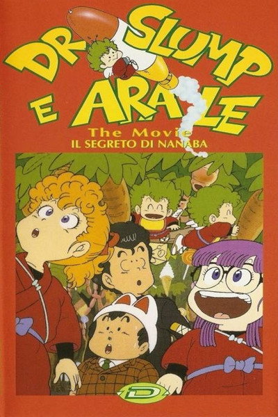 Dr. Slump e Arale: The Movie - Il segreto di Nababa