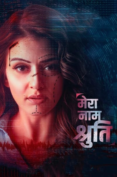 My Name Is Shruthi (2023) WEB-HDRip [Dual Audio] [Hindi ORG DD 5.1 – Telugu] 1080p | 720p | HEVC | 480p [x264|x265] Esubs