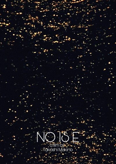 Watch!No is E Full Movie Online Torrent