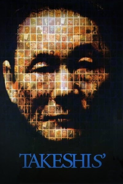 Poster for the movie Takeshis'