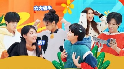tv poster