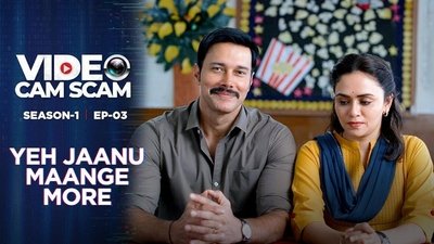 tv poster