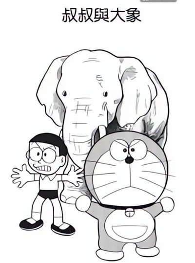 Poster do Filme ゾウとおじさん