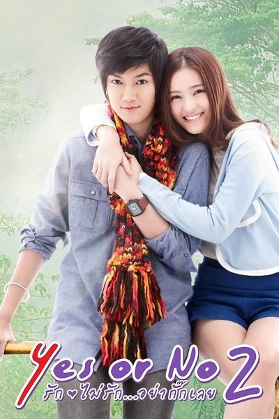 Poster for the movie Yes or No 2