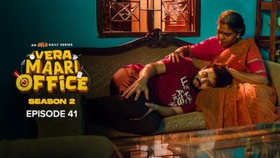 tv poster