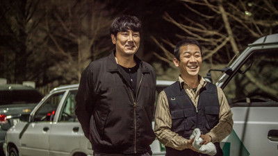 Episodio 5: Capítulo 5