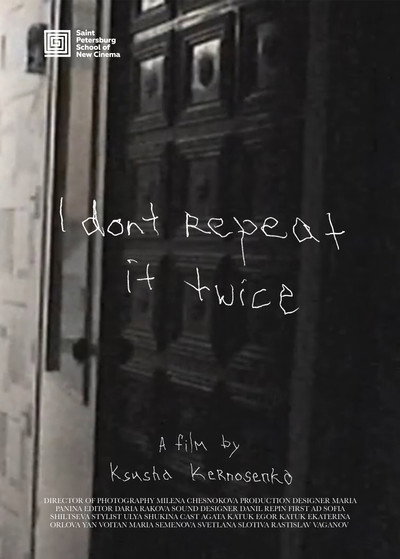 I Don't Repeat it Twice