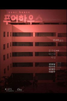 Poster do Filme Poor House