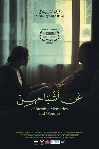 Of Burning Memories & Wounds