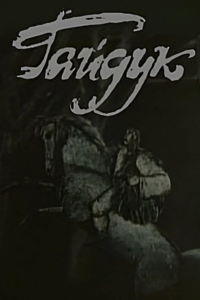 Poster do Filme Haiducul