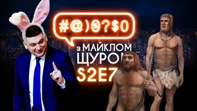 Episode 7