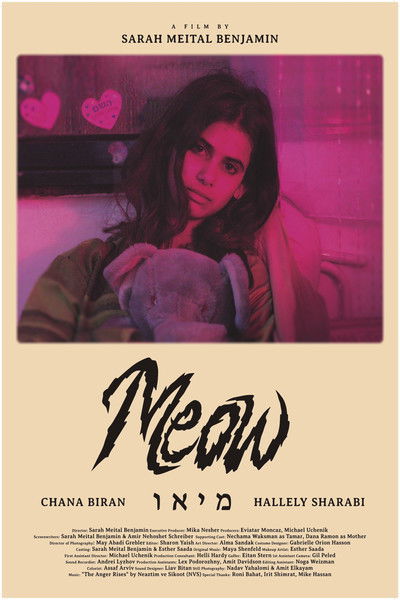 movie poster for Meow