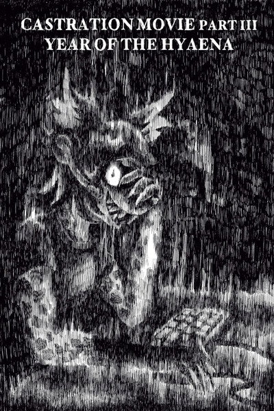 Castration Movie ⅗ Year of the Hyaena