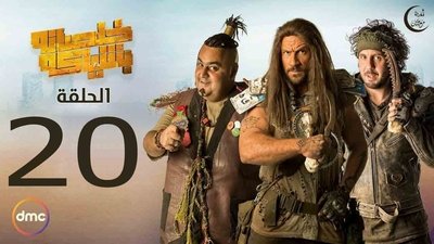tv poster