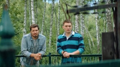 tv poster