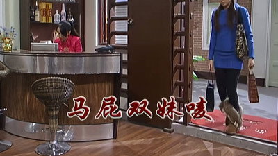 Episode 2369