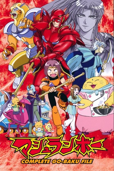 poster for Shinzo