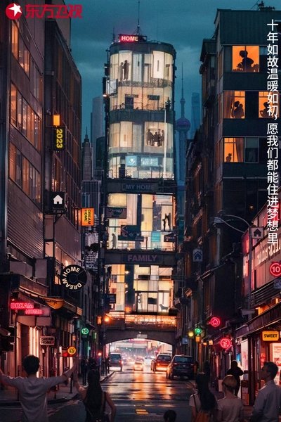 tv poster