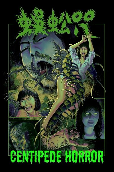 Poster for the movie Centipede Horror