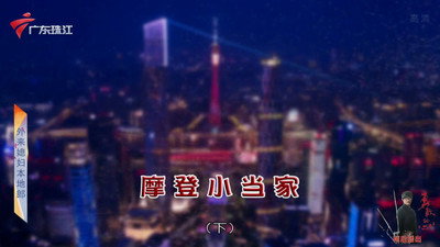 Episode 4294