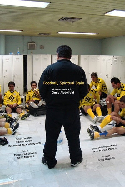 Poster do Filme شیوه شاغلام