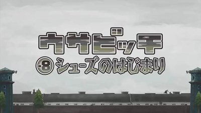 Episode 5