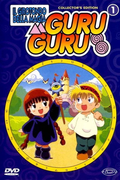 Guru Guru - Il girotondo della magia