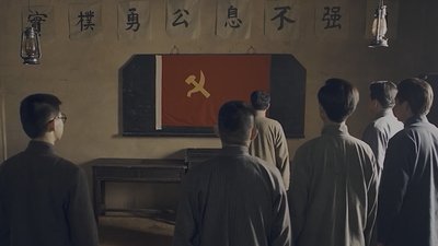 tv poster
