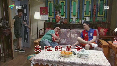 Episode 3692