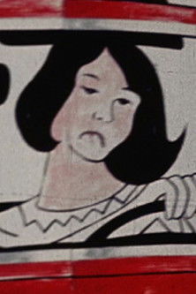 Poster do Filme Toxic Shock