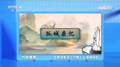 Episode 6