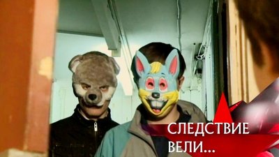tv poster