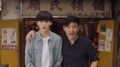 tv poster
