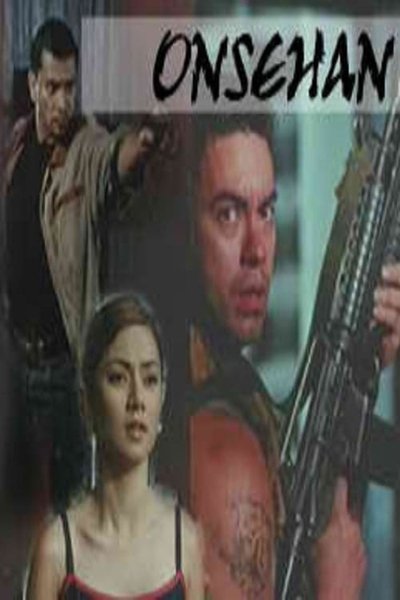 Poster do Filme Onsehan