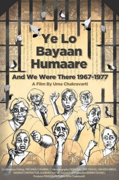 Poster do Filme Ye Lo Bayaan Humare