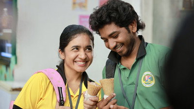 Youth (2026) Watch Online Free | ඔන්ලයින් බලන්න