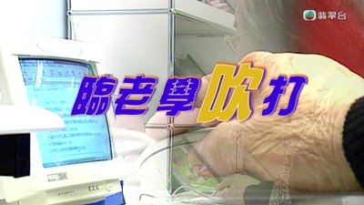 tv poster
