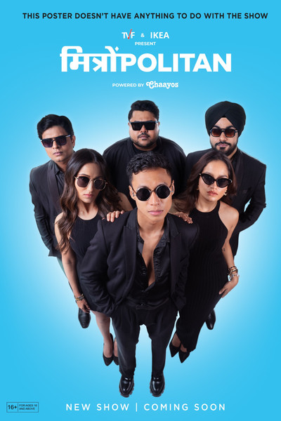 tv poster